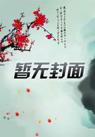 漫威:为什么救你我们可是挚友啊